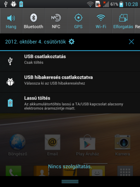 LG Optimus Vu screen shot